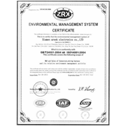 ISO14000環(huán)境マネジメントシステム認(rèn)証（英語）